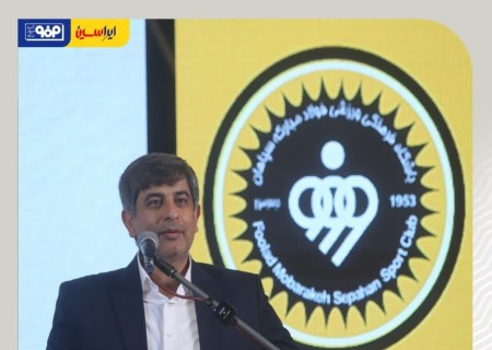 سپاهان اصفهان؛۷۳ سال افتخارآفرینی در آسیا و  امیدآفرینی برای ایران