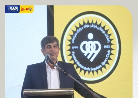 ثمره سرمایه‌گذاری فولاد مبارکه؛ از سپاهان تا میادین آسیایی