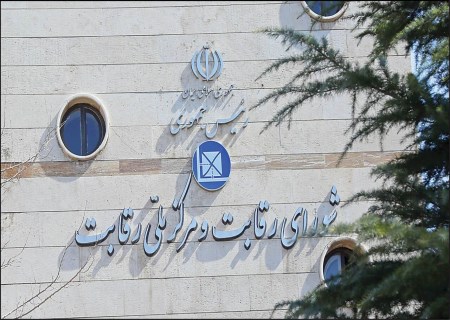 دستور تازه شورای رقابت به خودروسازان/ شفاف‌سازی قراردادها الزامی شد