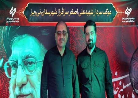 تجلیل نایب‌رئیس کمیسیون صنایع از نقش‌آفرینی اجتماعی فولاد غدیر نی‌ریز