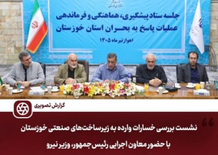 فولاد خوزستان با تکیه بر ۱۷ هزار متخصص، بازسازی را شتاب داد